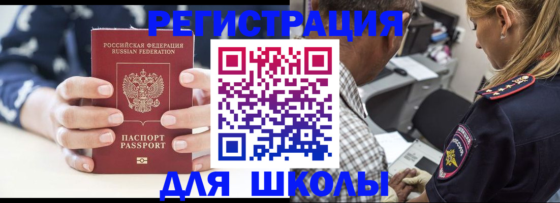 прописка поиск в Омутнинске