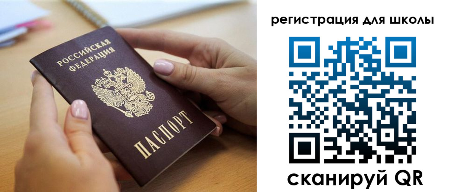 прописка в Омутнинске
