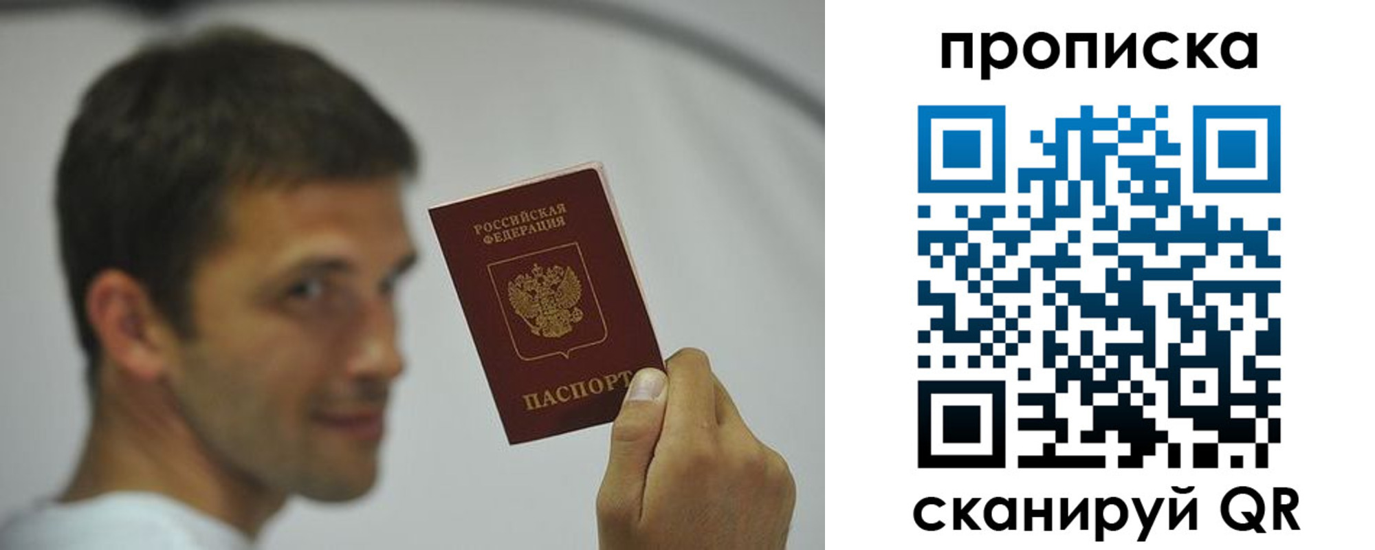 временная регистрация 2025 в Омутнинске
