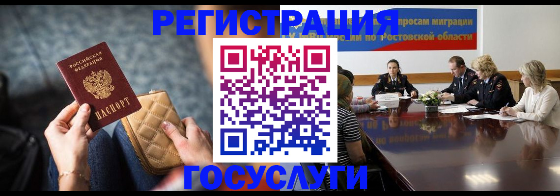 где прописаться в Омутнинске