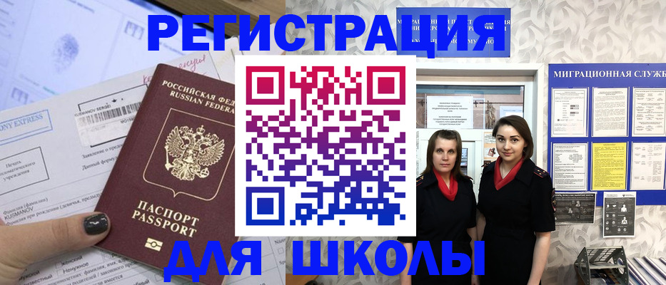 прописка поиск в Омутнинске