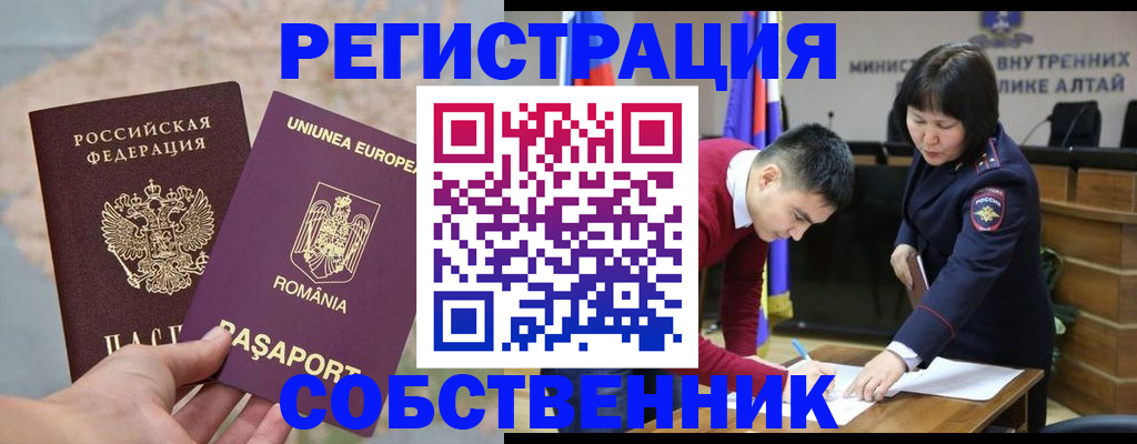 прописка для военкомата в Омутнинске