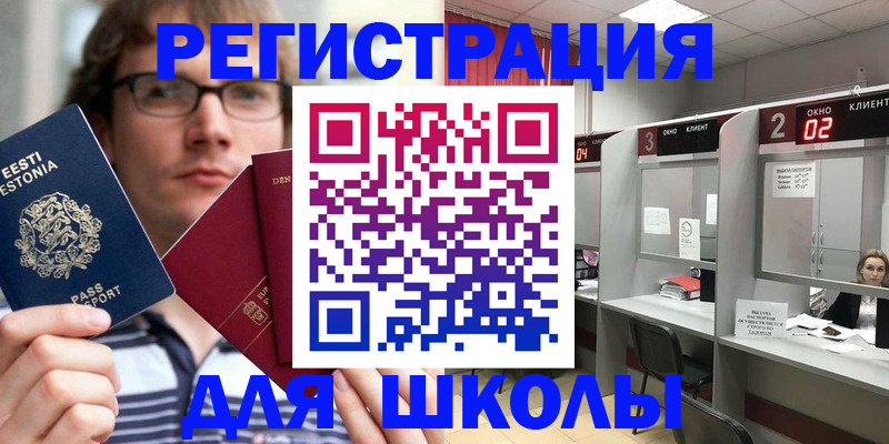 прописка поиск в Омутнинске