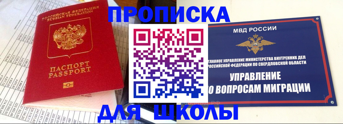 найти адрес прописки в Омутнинске