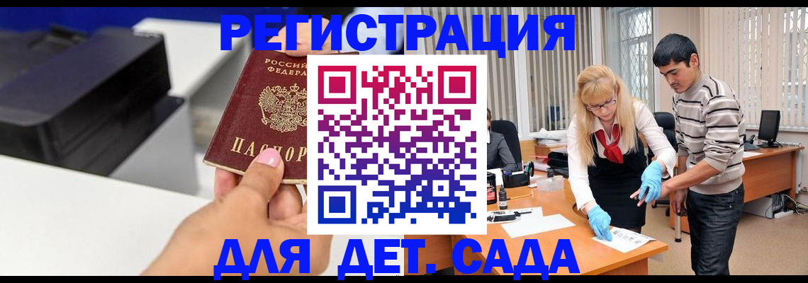 форма 3 в Омутнинске