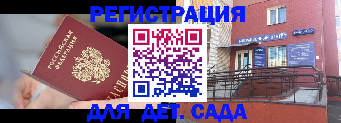 прописка поиск в Омутнинске